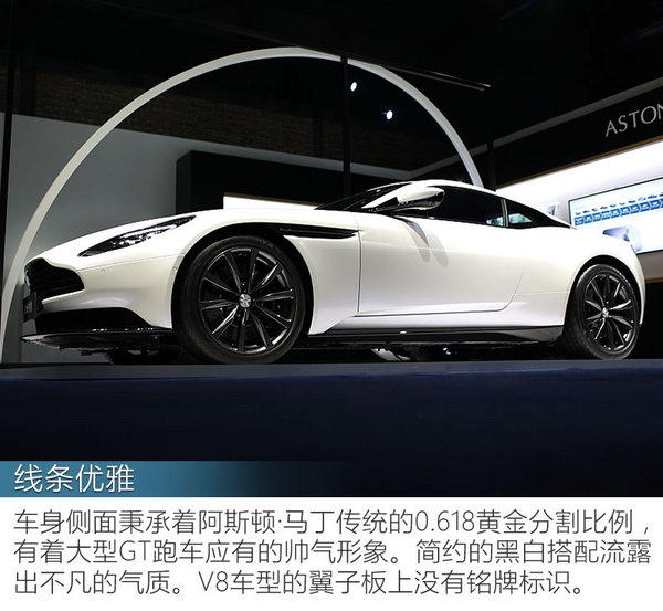 慢0.1秒便宜62万元 阿斯顿·马丁DB 11 V8实拍-图4