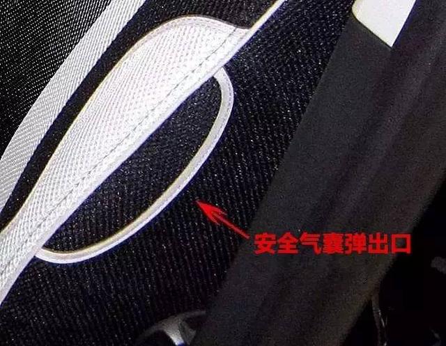 有些座套会预留这种气囊口