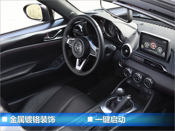 马自达4款新车计划曝光 MX-5敞篷车将入华-图9