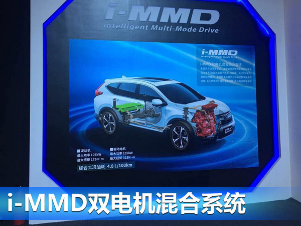 陈斌波谈全新一代CR-V 150万后续写新传奇-图3