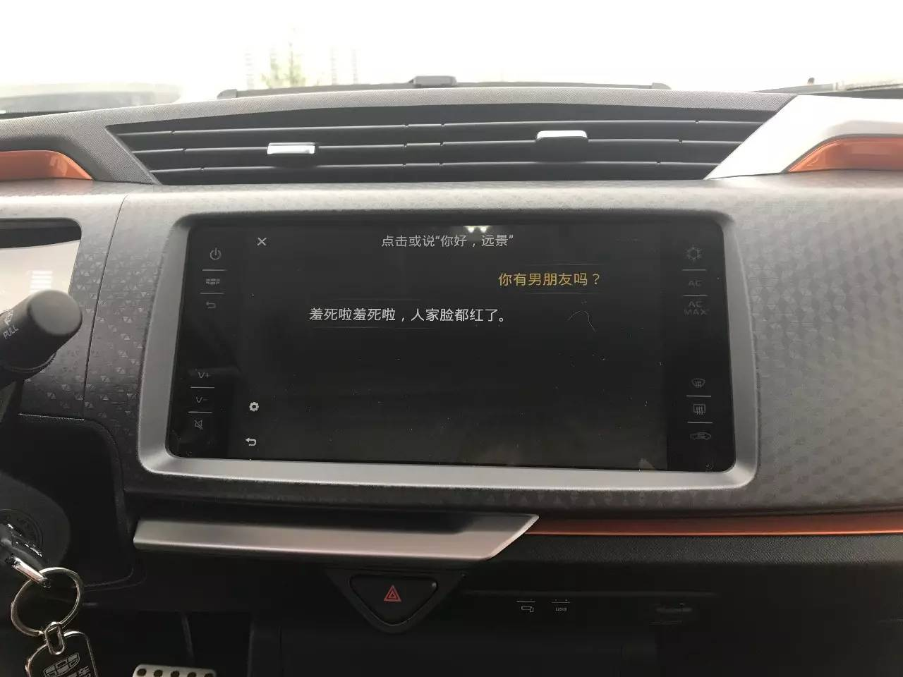 远景X1，我承认一开始的确小瞧你了