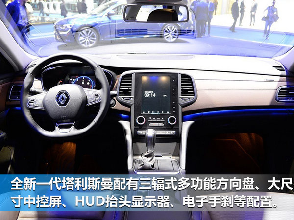 欧系品牌下半年12款新车将上市 轿车居多-图11