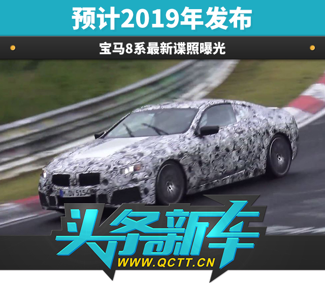 头条新车头图.jpg