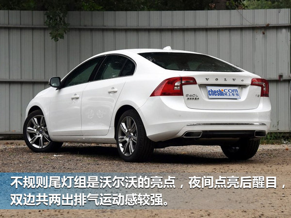 沃尔沃新S60L正式上市 售价26.69-39.09万元-图5