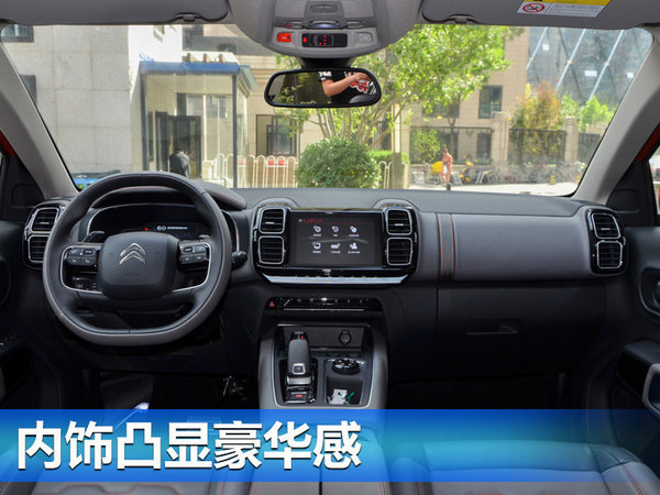 欧系品牌下半年12款新车将上市 轿车居多-图19