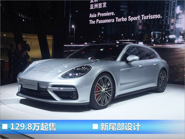 欧系品牌下半年12款新车将上市 轿车居多-图14