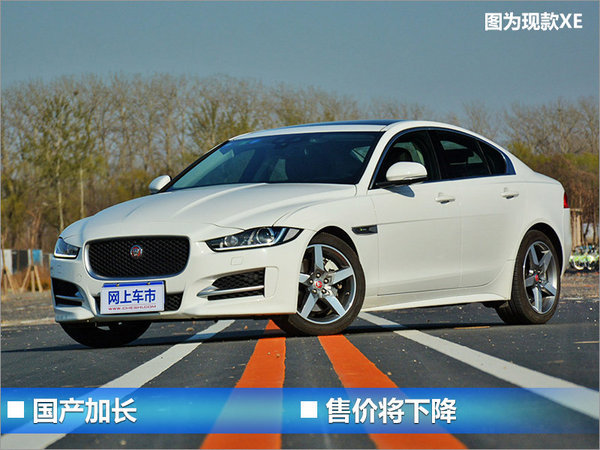 欧系品牌下半年12款新车将上市 轿车居多-图8