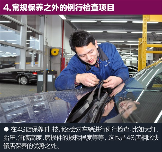 奔驰GLC养车约1.31元/公里保养仍是包袱