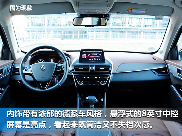 欧系品牌下半年12款新车将上市 轿车居多-图21