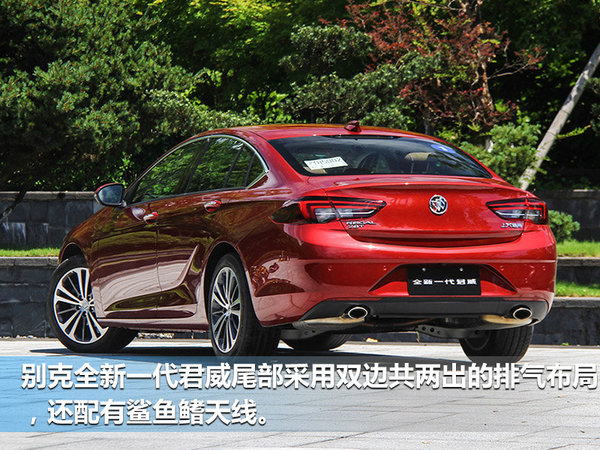 别克全新一代君威于7月21日上市 竞争帕萨特-图3