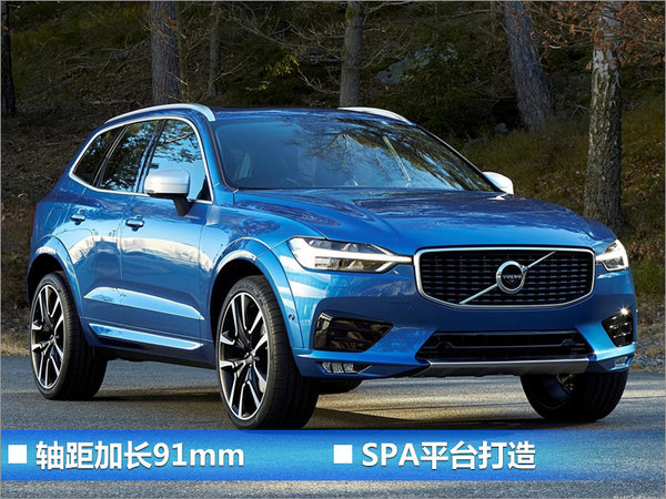 欧系品牌下半年12款新车将上市 轿车居多-图24