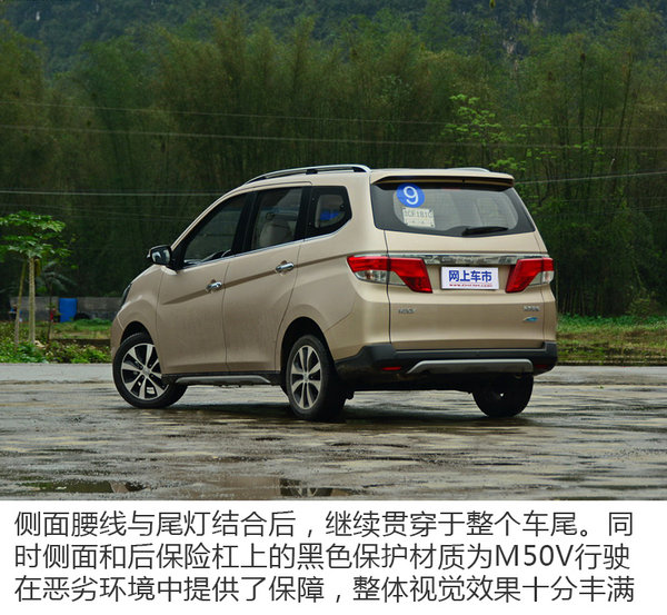 高颜值的家用MPV 东风启辰M50V静态体验-图8