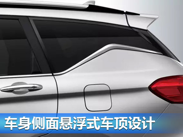 长城推出哈弗M系列首款紧凑SUV 本月底上市-图2