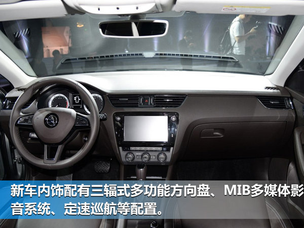 欧系品牌下半年12款新车将上市 轿车居多-图3