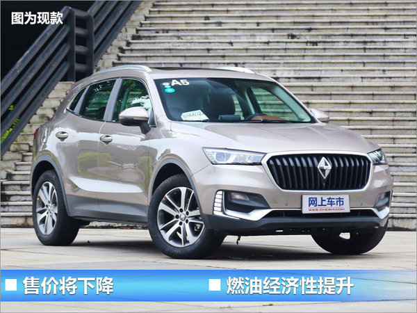 欧系品牌下半年12款新车将上市 轿车居多-图20