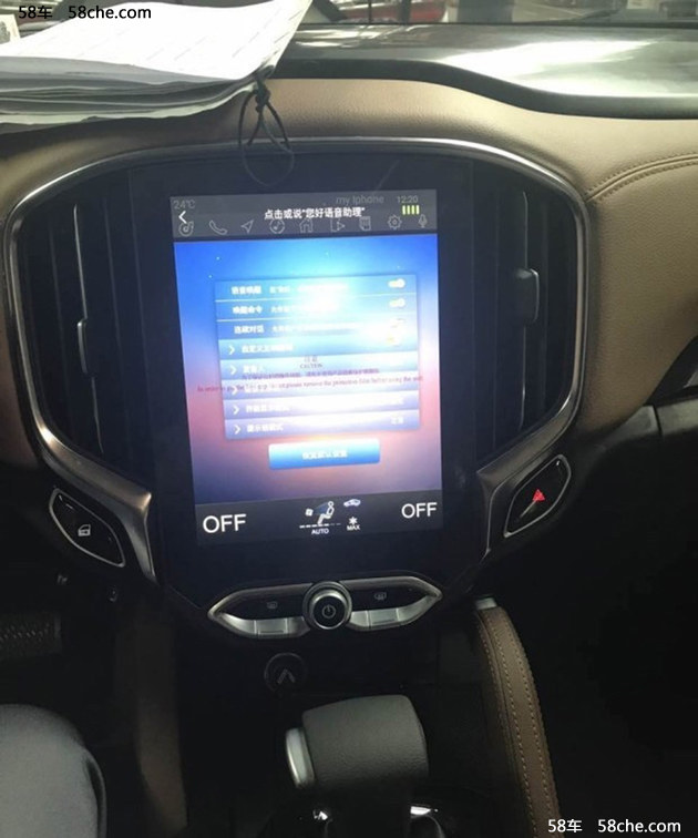 疑似中华V6/V7动力系统曝光 配DCT变速箱