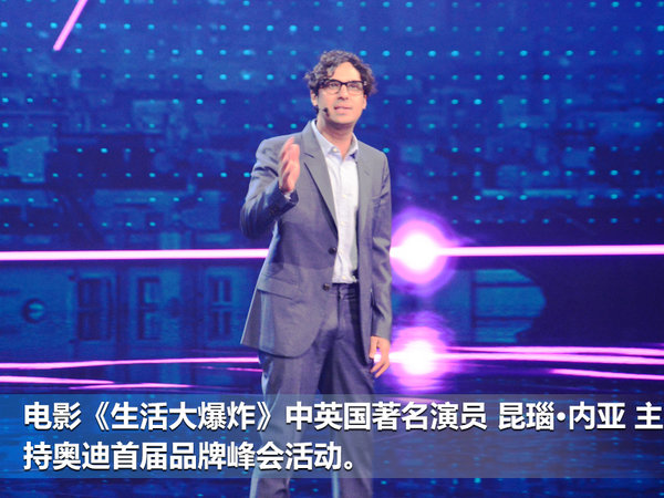 奥迪正式发布新一代A8 明年将引入加长车型-图2