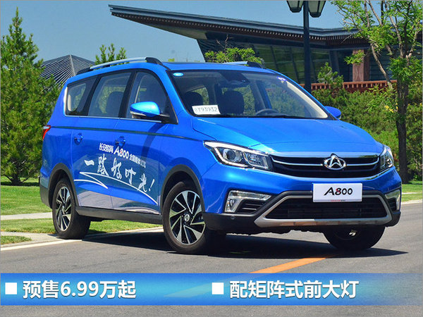 大！更大！ 下半年10款7座MPV车型供你选-图12