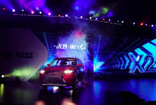 2017开局之作，陆风首款小型SUV陆风X2上市