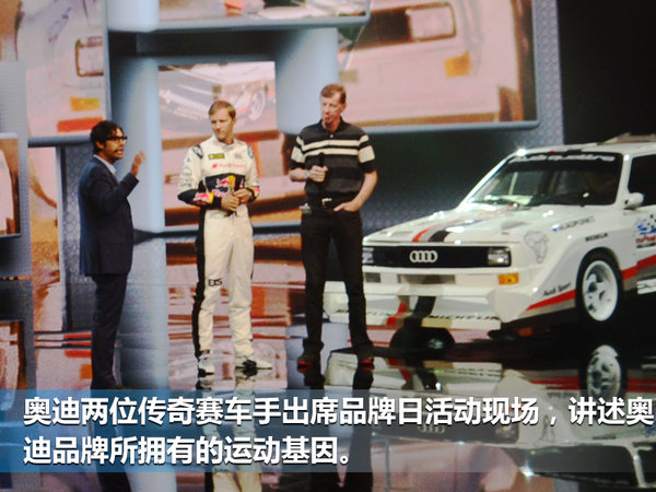 奥迪正式发布新一代A8 明年将引入加长车型-图3