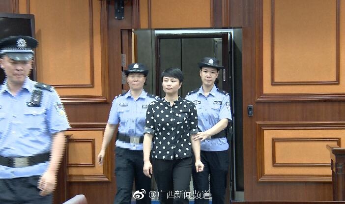 南宁市中院以贪污罪判处被告人丘朝阳有期徒刑十五年,并处罚金人民币