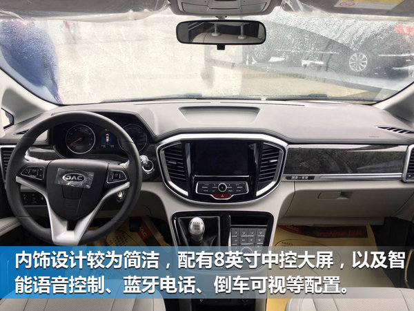 大！更大！ 下半年10款7座MPV车型供你选-图9