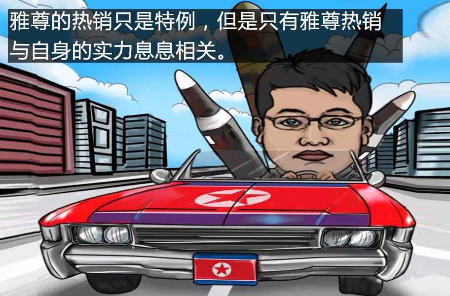 韩国人真有钱？最畅销的车是B+级？