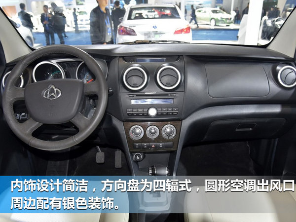 大！更大！ 下半年10款7座MPV车型供你选-图15