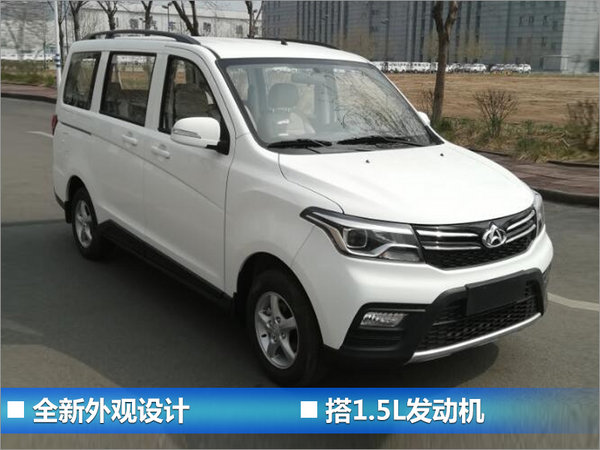 大！更大！ 下半年10款7座MPV车型供你选-图16