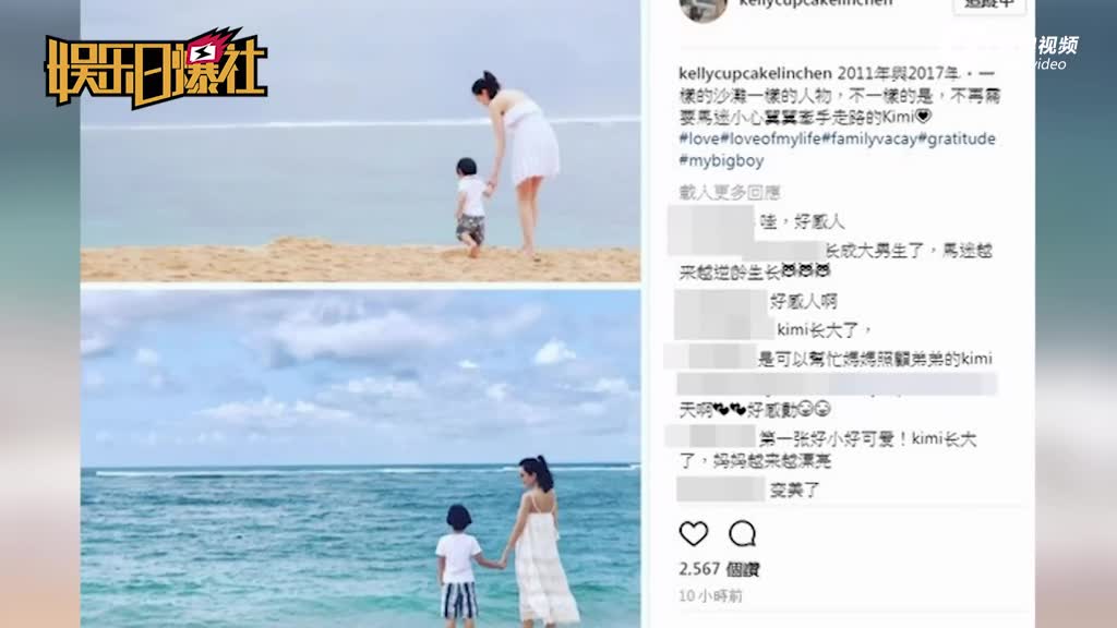 林志颖晒kimi六年前后对比照