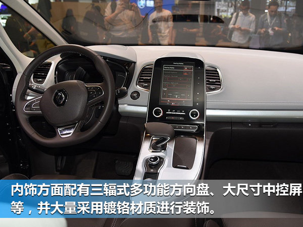 大！更大！ 下半年10款7座MPV车型供你选-图5