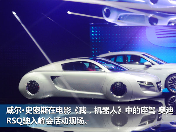 奥迪正式发布新一代A8 明年将引入加长车型-图2