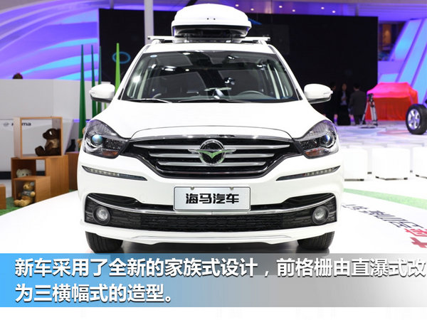 大！更大！ 下半年10款7座MPV车型供你选-图3