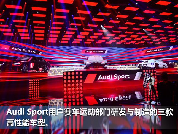 奥迪正式发布新一代A8 明年将引入加长车型-图4