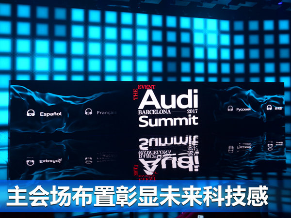 奥迪正式发布新一代A8 明年将引入加长车型-图1