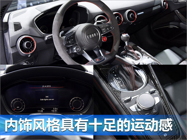 奥迪TT RS高性能跑车将上市 灯光技术再革新-图5