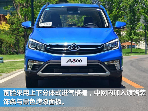 长安欧尚A800将于8月份上市 与宝骏730竞争-图2