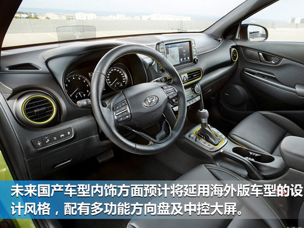 北京现代重庆工厂本月19日落成 投产两款小车-图8