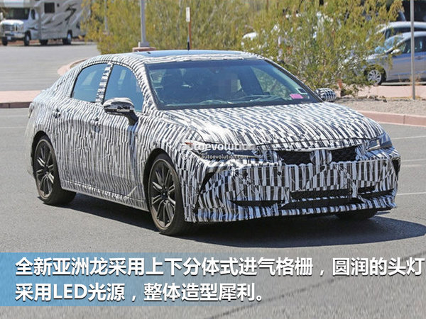 凯美瑞姊妹车型落户一汽丰田 搭新2.5L发动机-图6