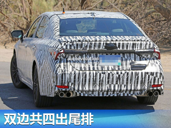 凯美瑞姊妹车型落户一汽丰田 搭新2.5L发动机-图7