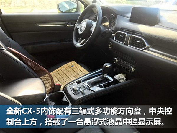 马自达CX-5中期改款曝光 换悬浮式中控屏-图2