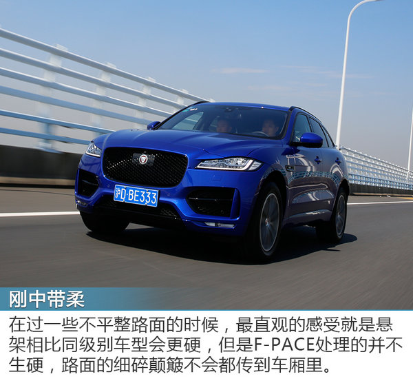 一只特别的“豹子” 试驾新一代F-PACE四驱运动版-图9