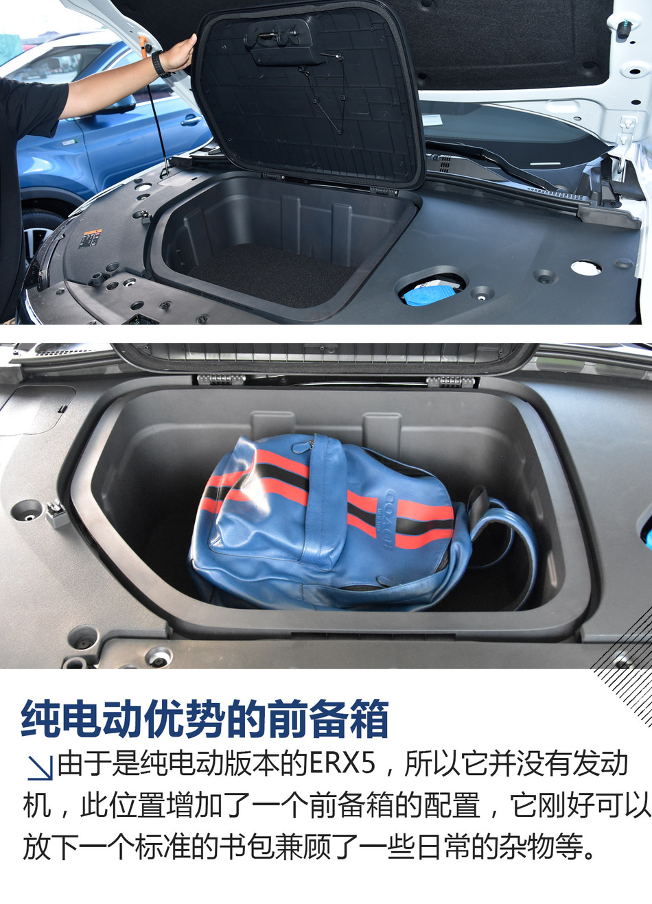 体验试驾荣威ERX5