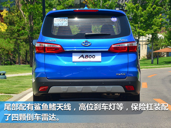 长安欧尚A800将于8月份上市 与宝骏730竞争-图3