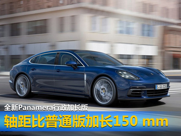 保时捷1-6月在华销量增18% 三款新车将上市-图4