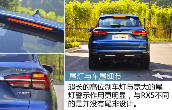 给别人留条活路吧！首试荣威ERX5纯电动SUV-图6