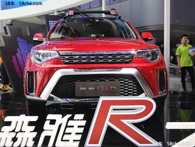 森雅R7两款新车型亮相 有望于10月上市
