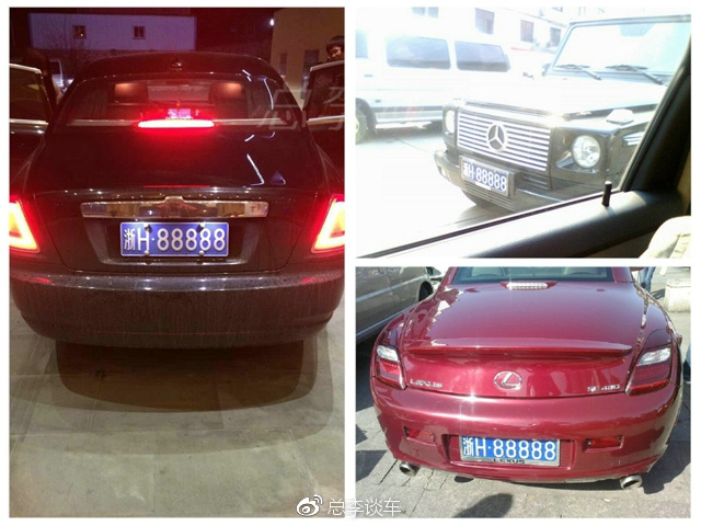 浙h88888,现在是古斯特,事实上这个牌照也有几辆车挂过,下看