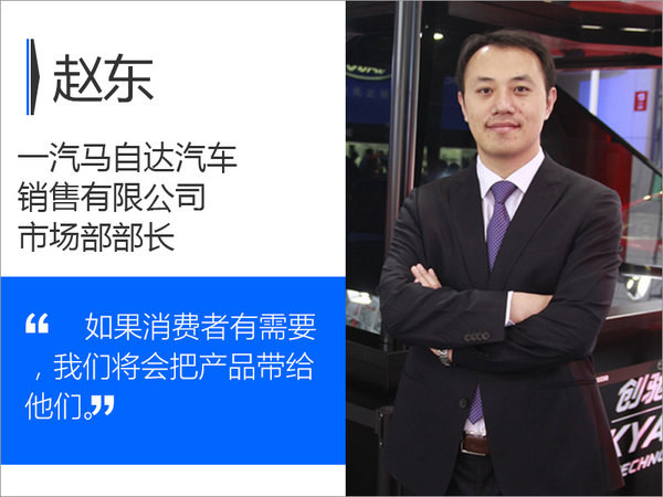 马自达七座SUV-CX-9将国产 首搭2.5T发动机-图2