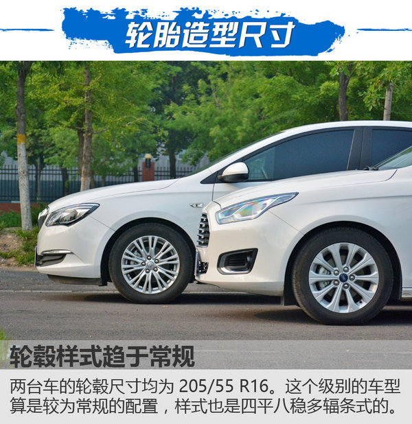 谁是最佳10万家轿 福特福睿斯对别克英朗-图6